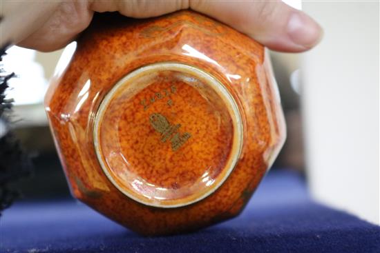 A small Wedgwood lustre bowl diameter 9cm height 5.5cm